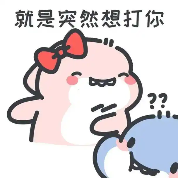 (可爱)肥肥鲨和粉粉鲨gif表情包小合集