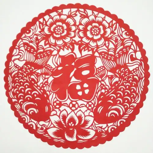 富贵有余剪纸春节过年窗花玻璃贴纯手工双面喜字