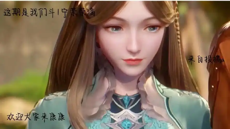 唐凌蝶  #宁荣荣   这次是宁荣荣美图头像,勿二转,勿盗图,勿二改