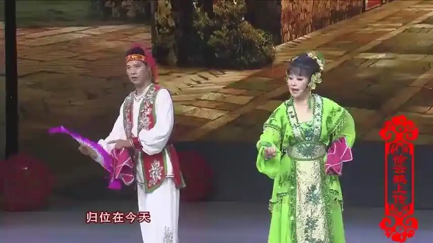 二人转正戏 罗成算卦  赵晓波 王成【完整无删减版】最新录制【徐云鹏