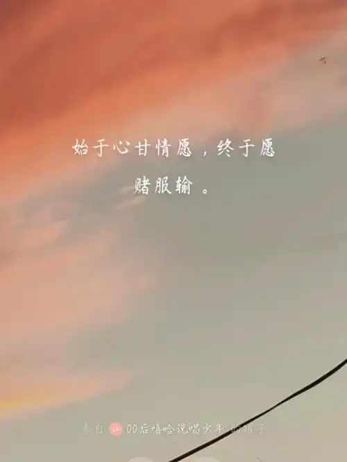 是什么让你决定放弃一个人