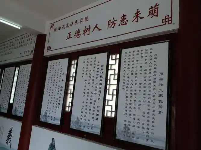 "对当地产生的影响如今生活在岚河两岸的杜氏子孙世代恪守家规家训