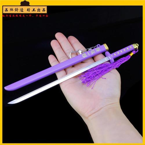 刺客伍六七合金春风一郎武器模型周边手办567玩具刀剑金属兵器