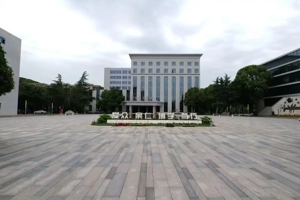 长沙民政职业技术学院八大学院简介.