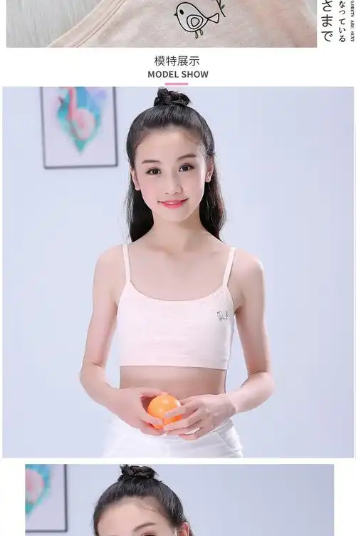 ideamini小背心女学生内衣小学初中生少女无缝文胸吊带抹胸彩棉中大童