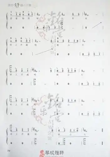 映山红古筝流行曲曲谱大全