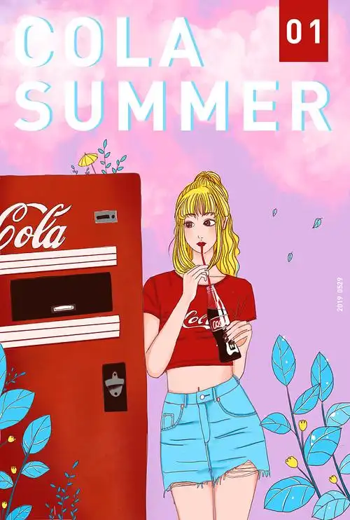 可口可乐女孩