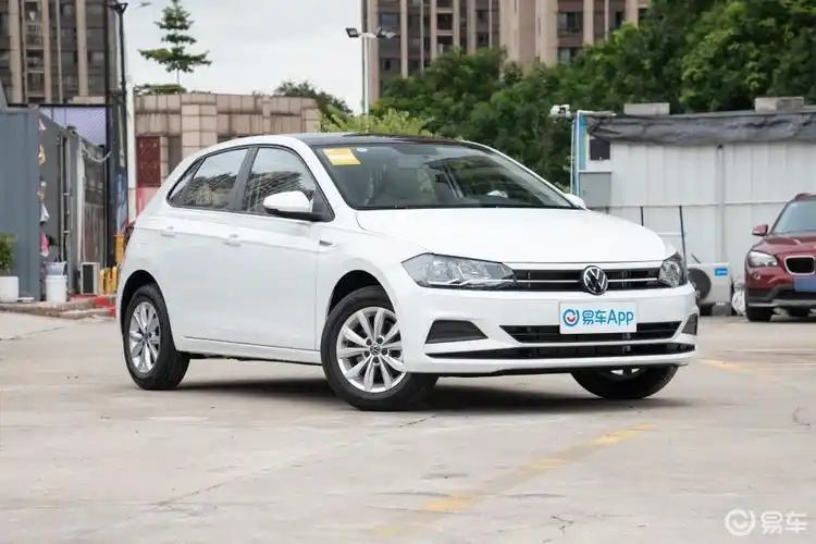 【大众polo2024款plus 1.5l 自动炫彩科技版】报价_图片_-参数_易车