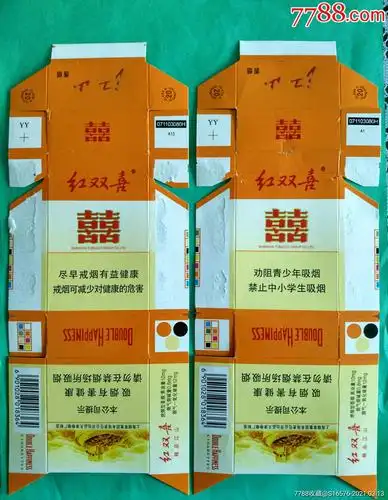 "小"江山--焦10,警句不同两张对标【送库存江山烟卡一枚,天津烟标】