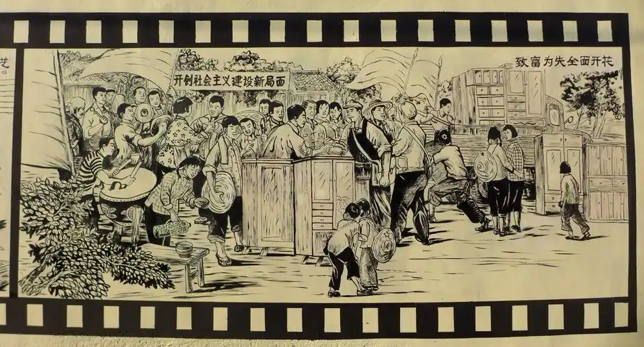 邯山区|墙画中的村庄发展史