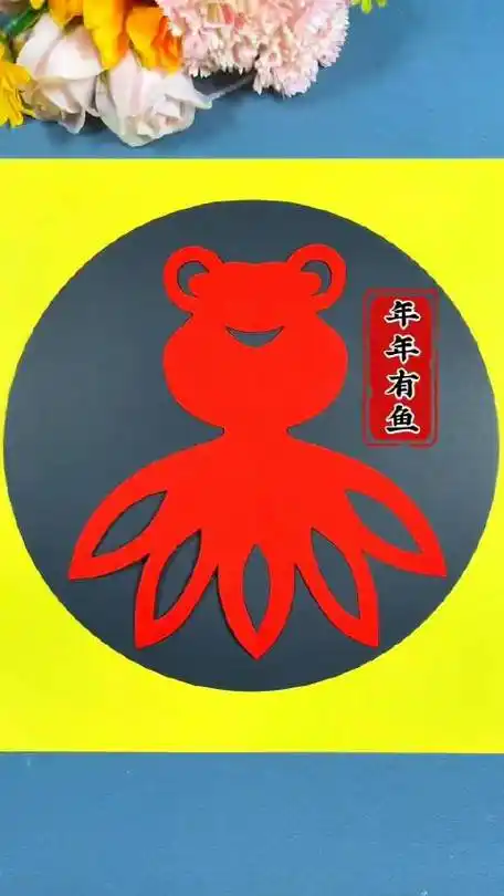 儿童剪纸金鱼,简单又好看# 亲子手工 # 幼儿园手