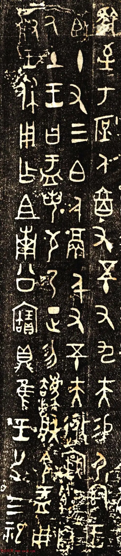 西周大盂鼎金文书法大图欣赏5