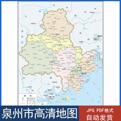 福建省泉州市地图电子版矢量高清各区县永春县泉港区jpg/pdf素材