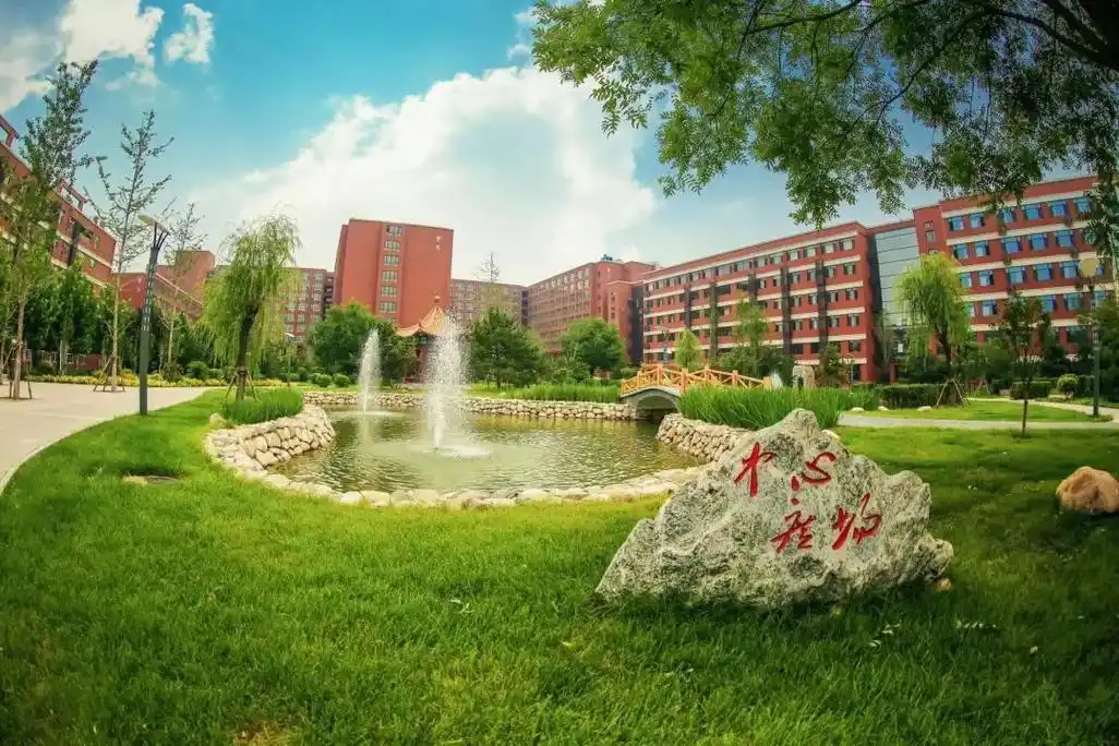 权威发布中国矿业大学北京2022年本科招生章程