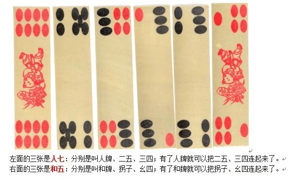 四川长牌(丘牌)的玩法