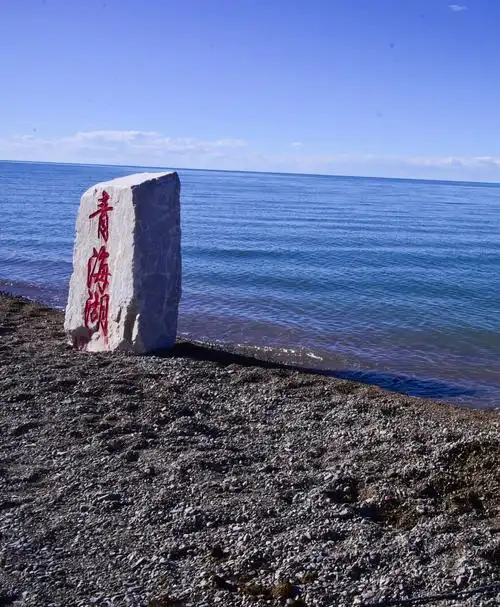 游记(青海_甘肃)