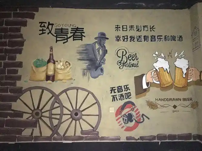 酒吧墙绘案例