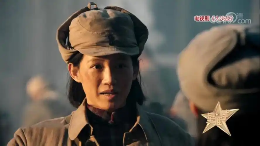 苏青推荐《大决战》: 王翠云从小爱一点一点成就了自己的大爱