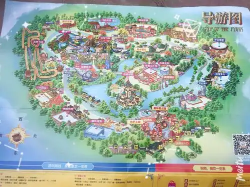 方特-梦幻王国一日游