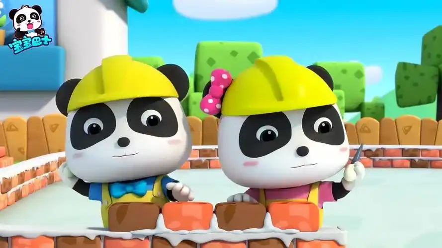 少儿益智宝宝巴士动画片:建筑工人