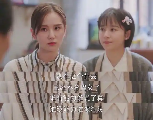 亲爱的自己直面现实问题刘诗诗金句频输出