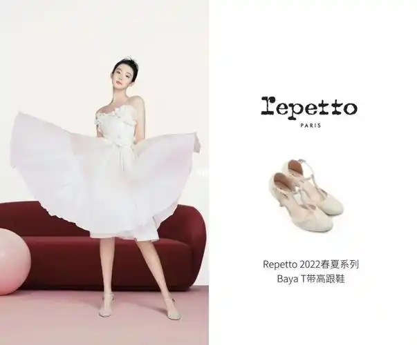 硬糖少女303-张艺凡穿着#repetto  2022春夏系列白色baya t带高跟鞋
