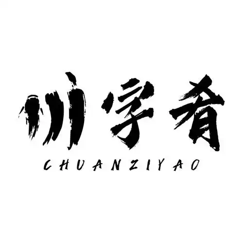 川字肴_企业商标大全_商标信息查询_爱企查