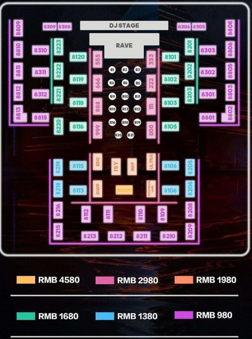呼和浩特迈阿密酒吧消费价格 呼市miami酒吧订桌
