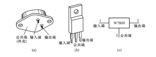 三端大功率铁壳7812稳压管接线图