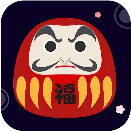日本达摩会给人带来好运
