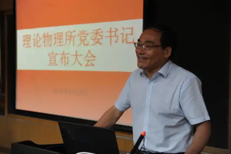 蔡荣根副所长(主持工作)发言