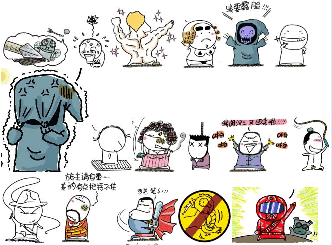 黑背恶搞qq表情包