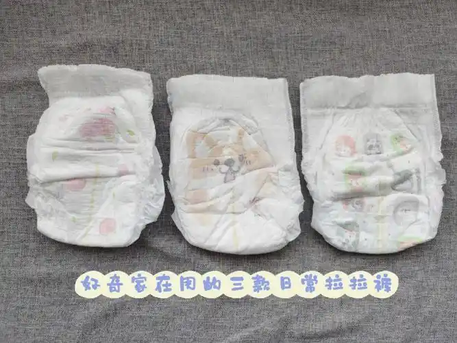 宝贝自用的好奇拉拉裤对比来啦