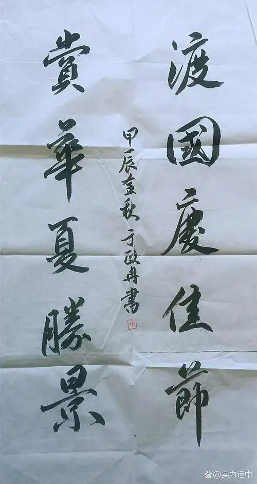 秋尽冬生,时光荏苒.愿流年能缓,故人不散.你我无恙,喜乐长安