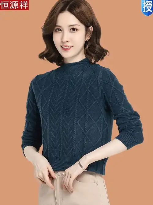 恒源祥羊毛衫女士半高高领毛衣2022春秋秋冬新款毛衣