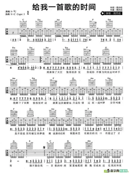 不知道叫什么歌名,又懒找答:歌曲:最长的电影演唱:周杰伦专辑:我很忙