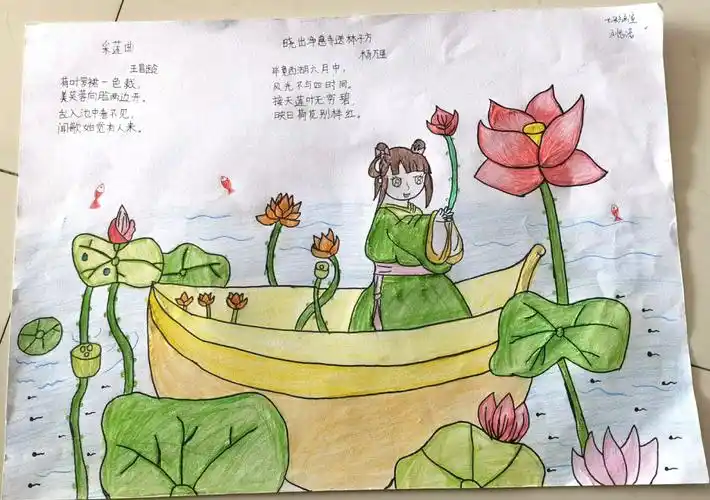 诗词与绘画 采莲曲诗配画图片