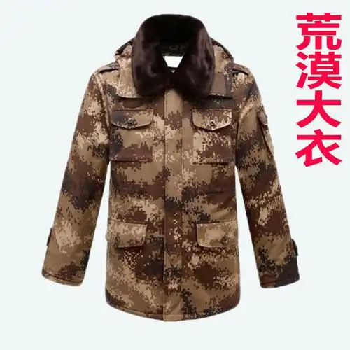军大衣男冬季加厚正品中长款劳保冷库防水寒棉服城市荒漠迷彩大衣