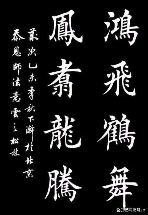 书法落款的格式是怎样的