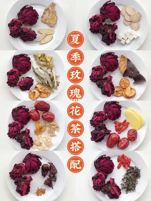 夏季玫瑰花茶搭配爱美女生抄作业美容养颜