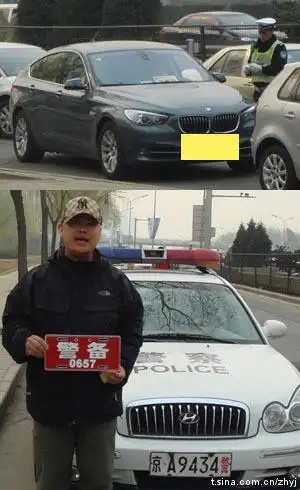 汽车前风挡后的所有"警备"牌照都是假的