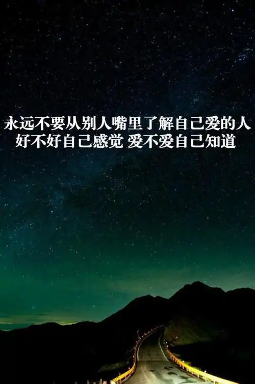 清新的图片配文字 我的未来有我深爱的人