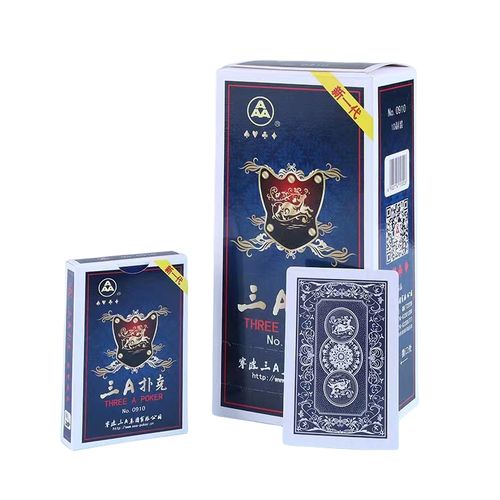 原厂手工白点象形数字魔术道具三a0910扑克牌背面认牌送图解正品
