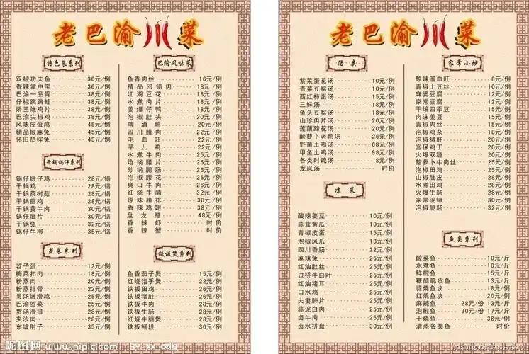 2,川菜蒸菜的做法大全 川味粉蒸肉 菜谱简介 色泽红亮,咸鲜微辣,软糯