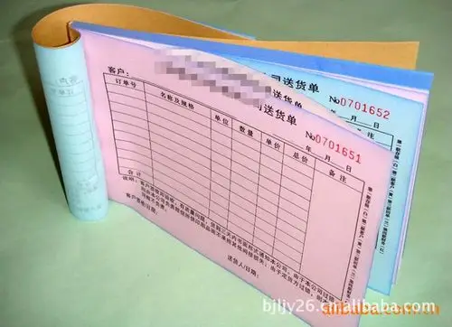 怎么想定做个四联单就那么麻烦呢?