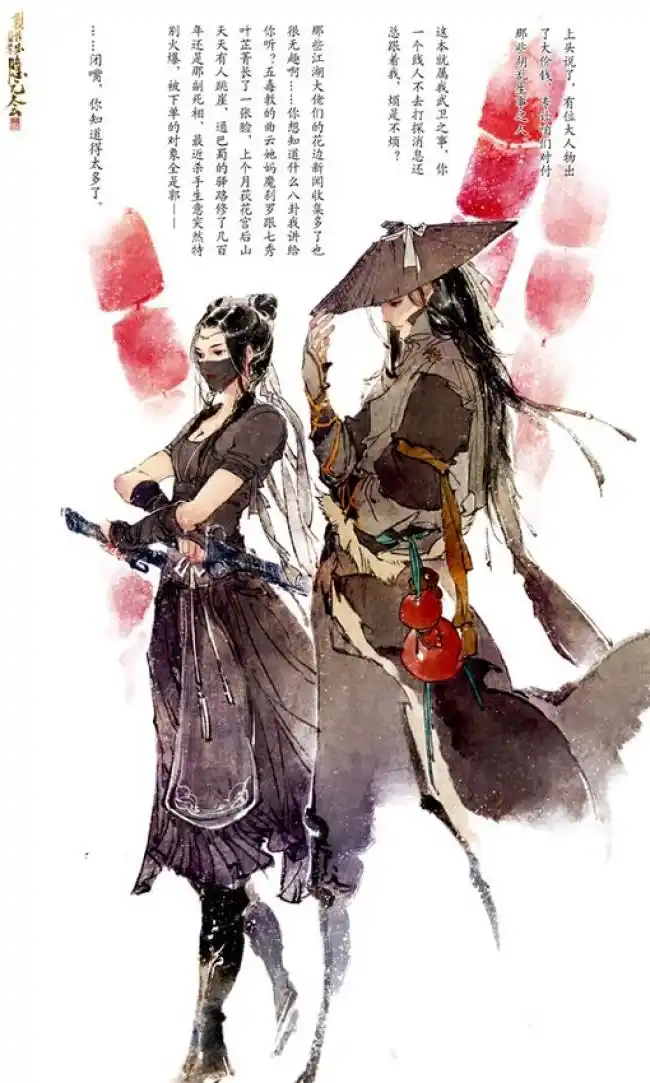 绝美的侠客情怀古风人物绘画插画作品伊吹五月