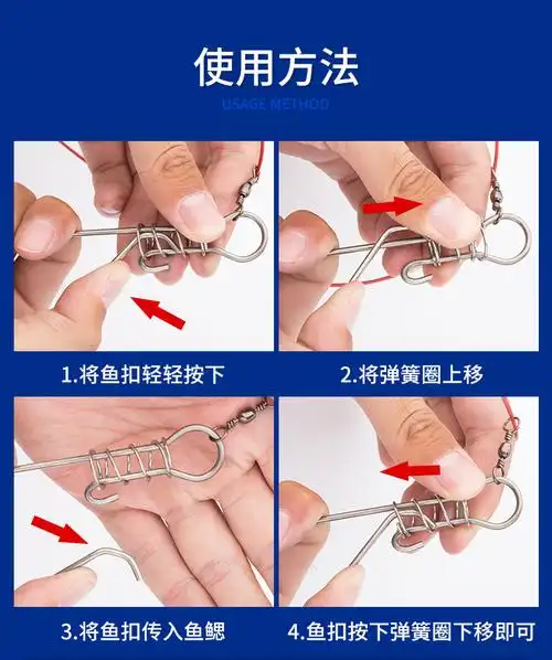 y活鱼扣鱼锁路亚锁鱼器不锈钢锁扣鱼器钢丝扣穿鱼串鱼工具路亚专用35