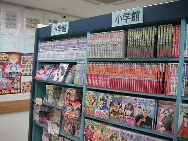 日本漫画书店(动漫的天堂)