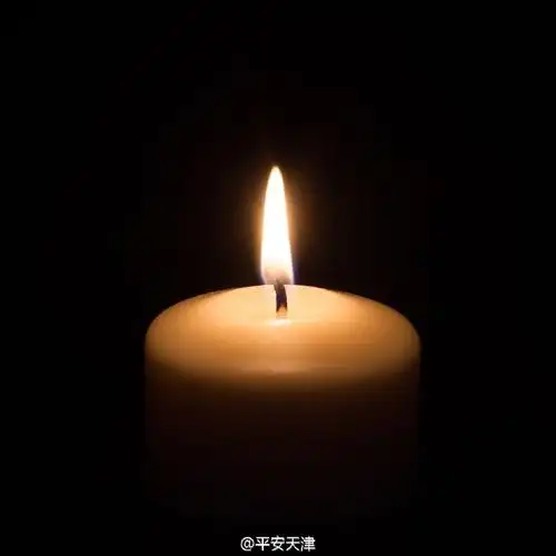 不知道明天和意外哪个先来,逝者安息[蜡烛]. 来自平安天津 - 微博