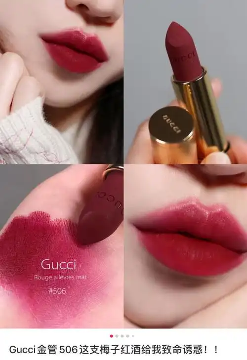 预定3-4周 gucci 金管506滋润版  160 u 感兴趣添加yizhichen0407